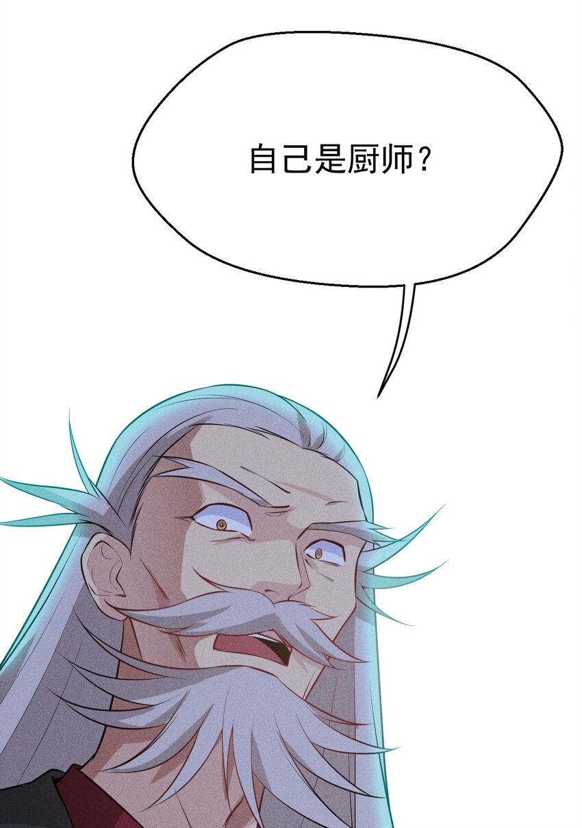 013 花干的考验36