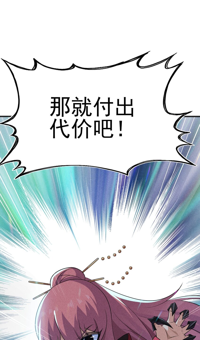 082 朝廷围剿36