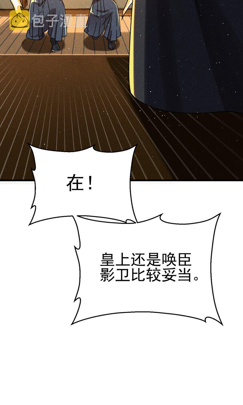 083 江湖再见36