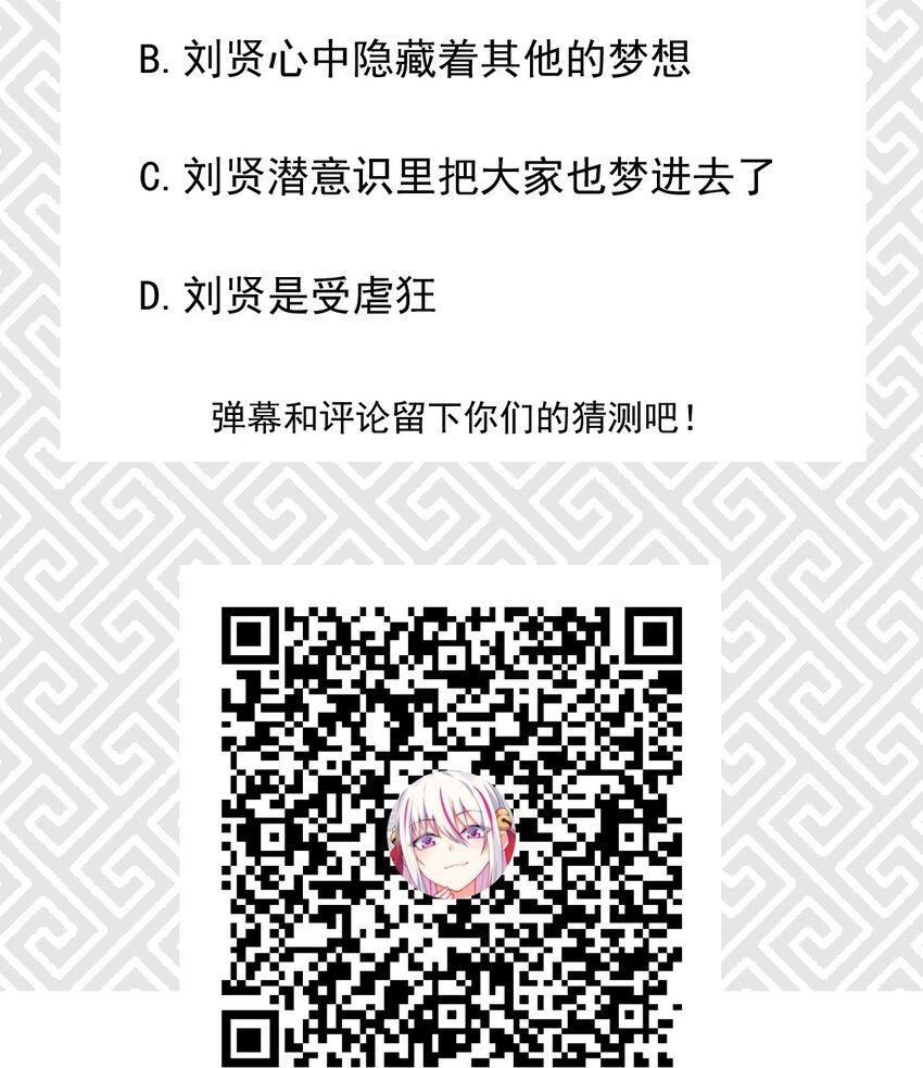 034 死去活来95