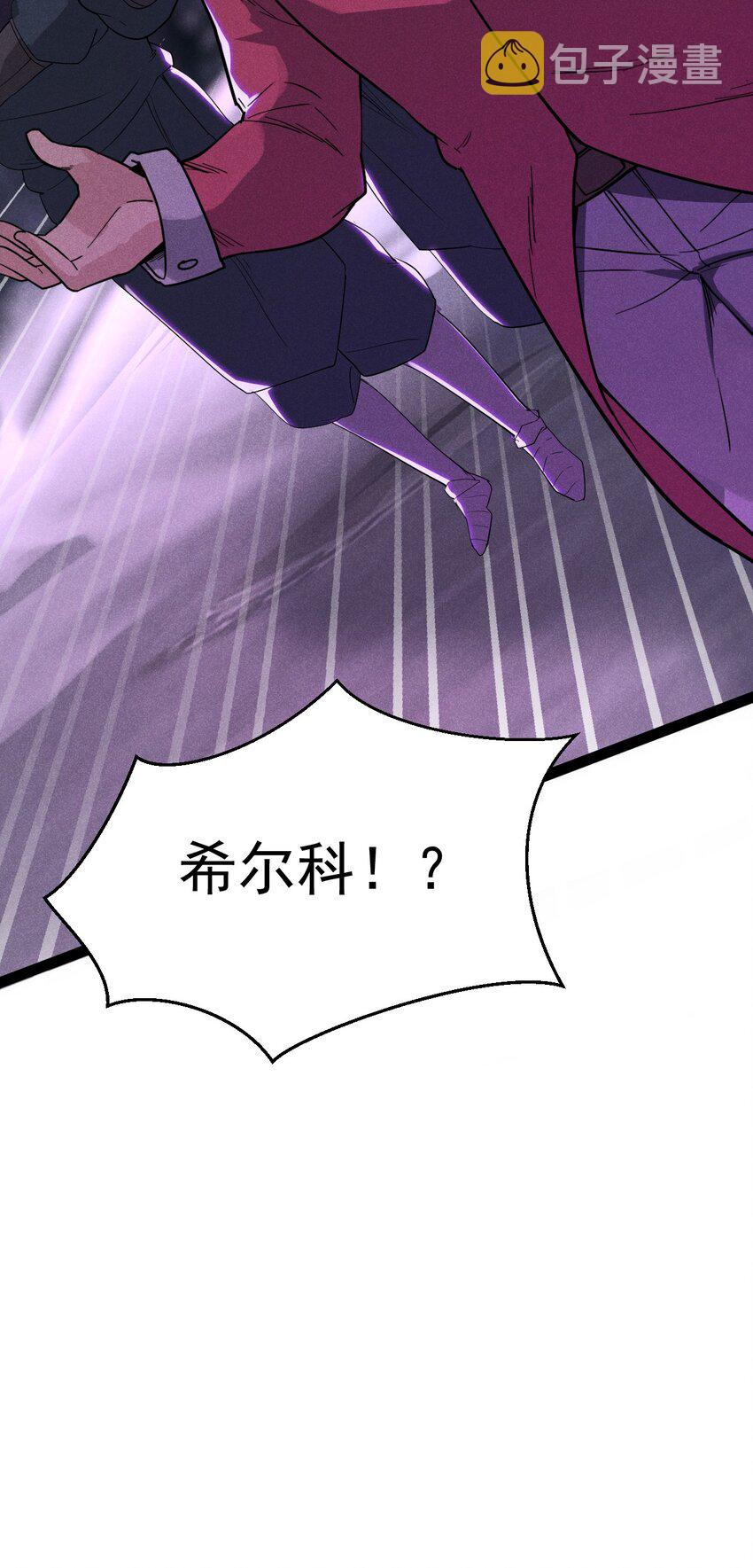057 我的本职是厨师90