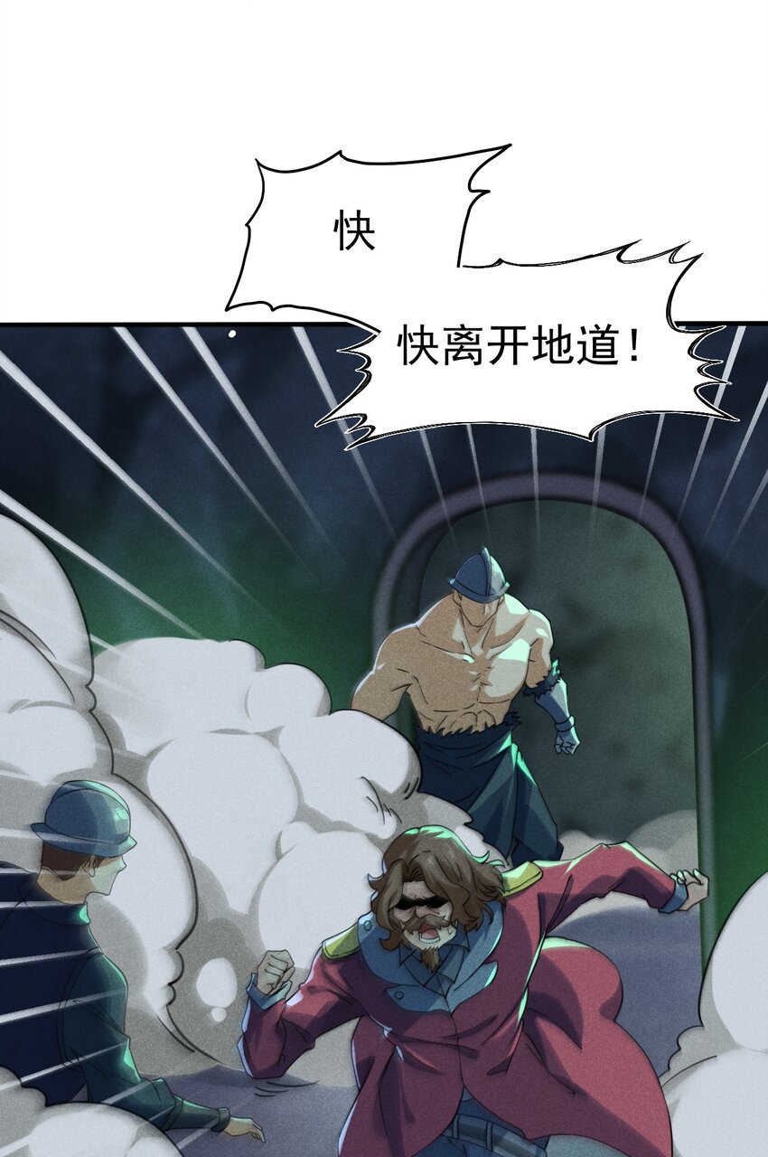 059 魔宗起源90