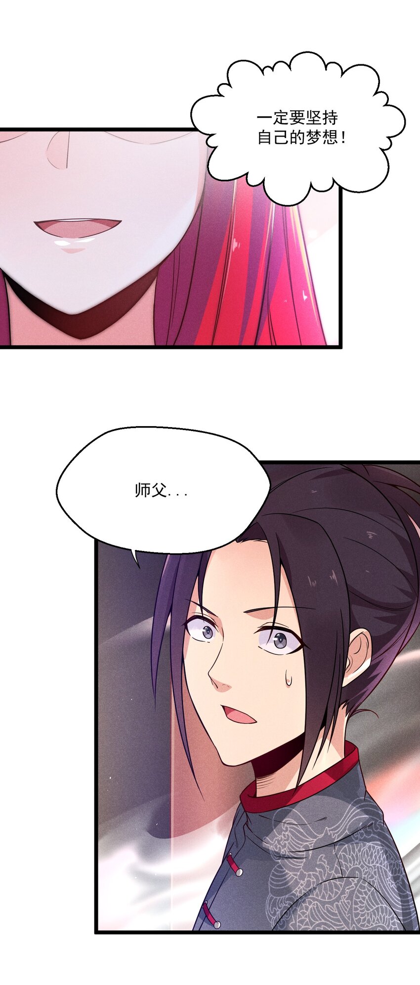 005 灵草园15
