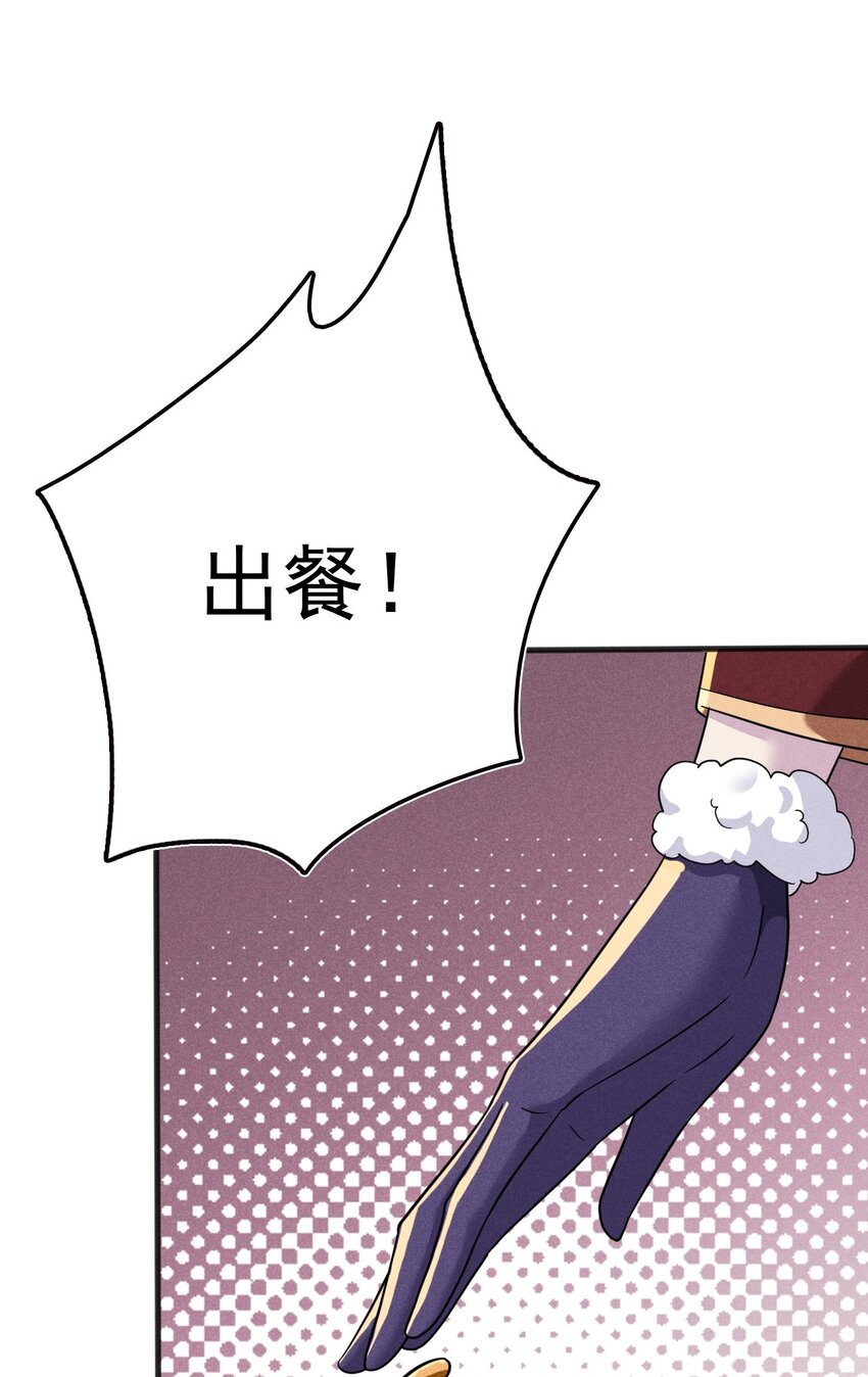 077 来吃饭还是吃席24