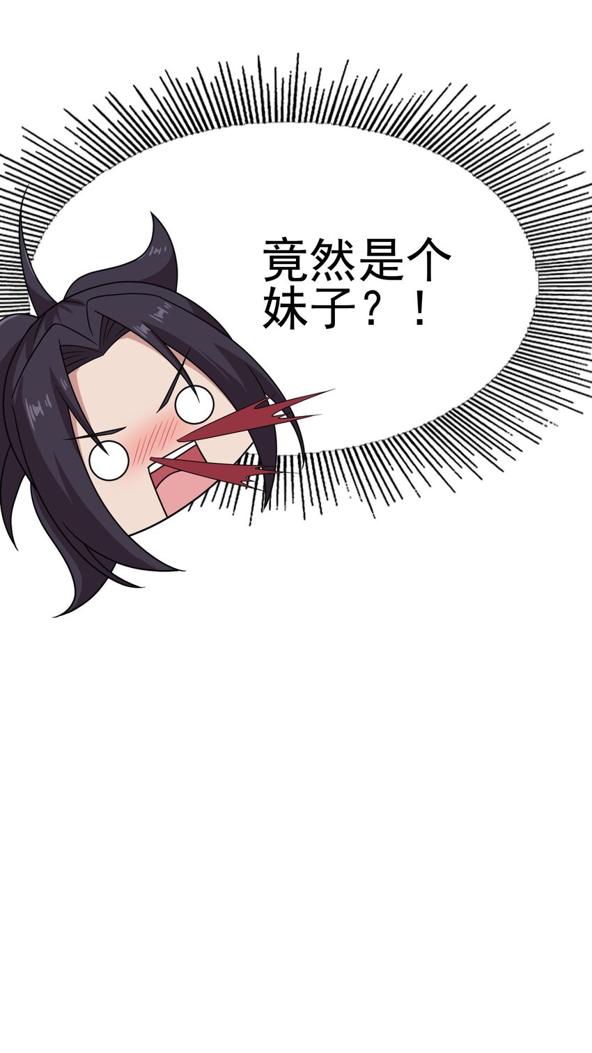 070 老夫要突破了！104
