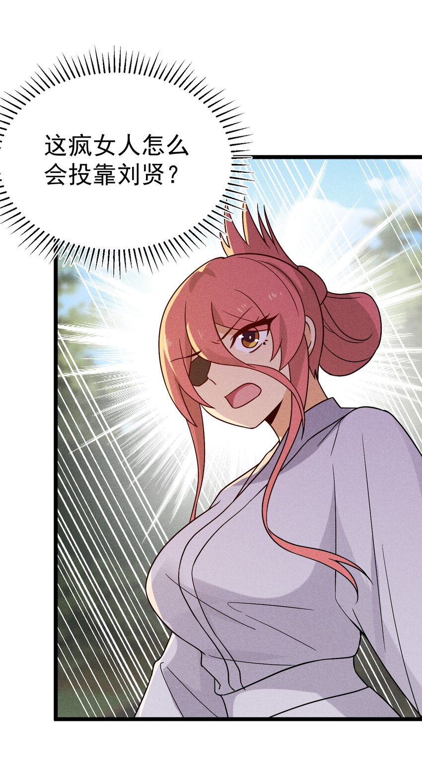 031 修罗场92