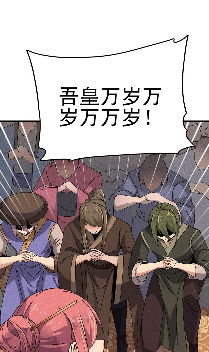 083江湖再见87
