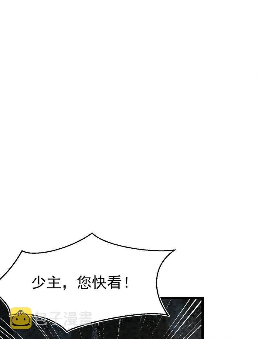 057 我的本职是厨师30