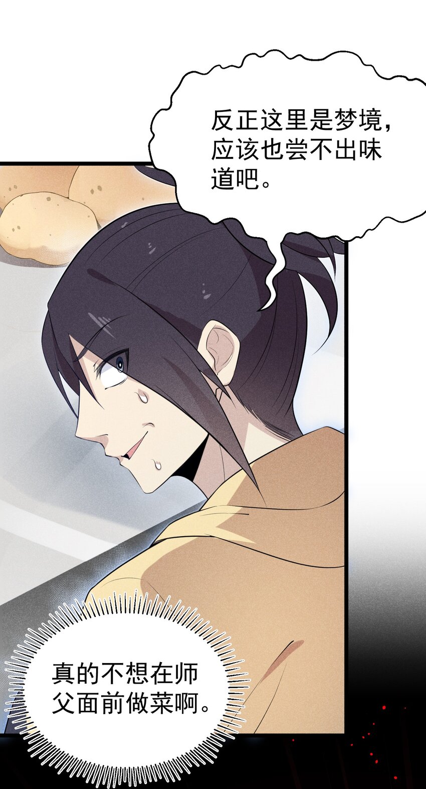 034 死去活来75