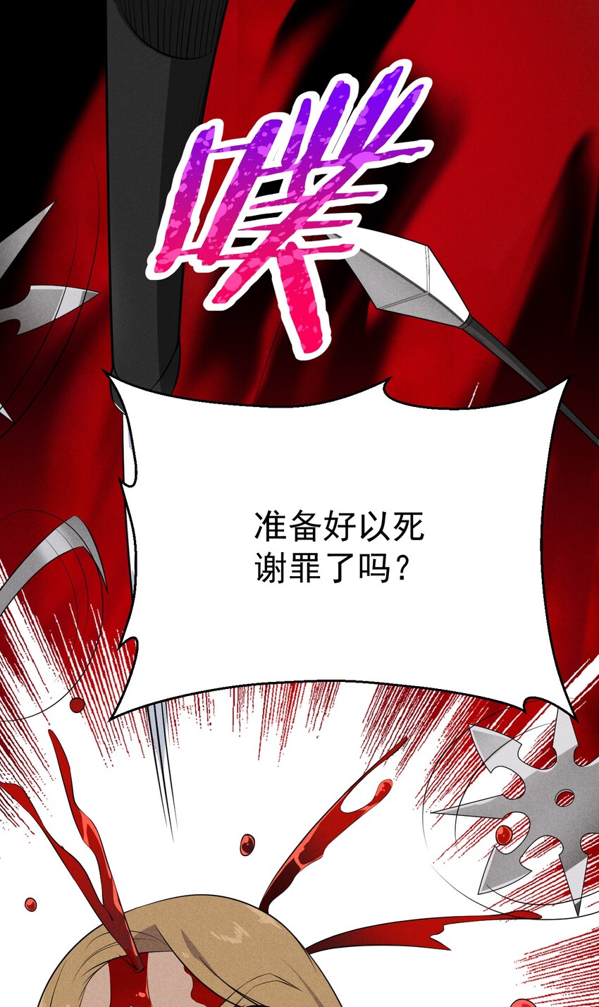 019 圣人44