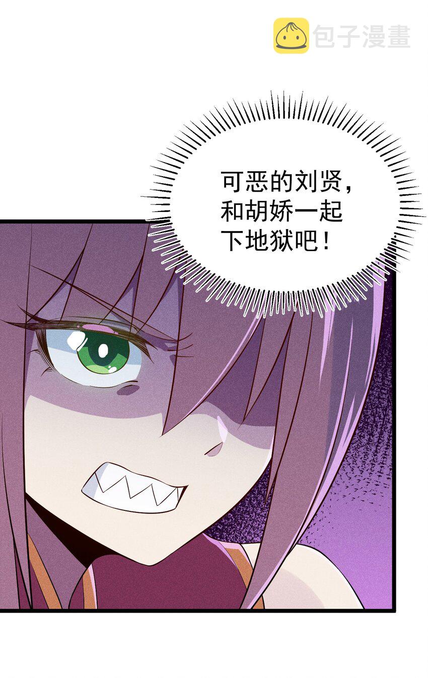 032 恐怖如斯39