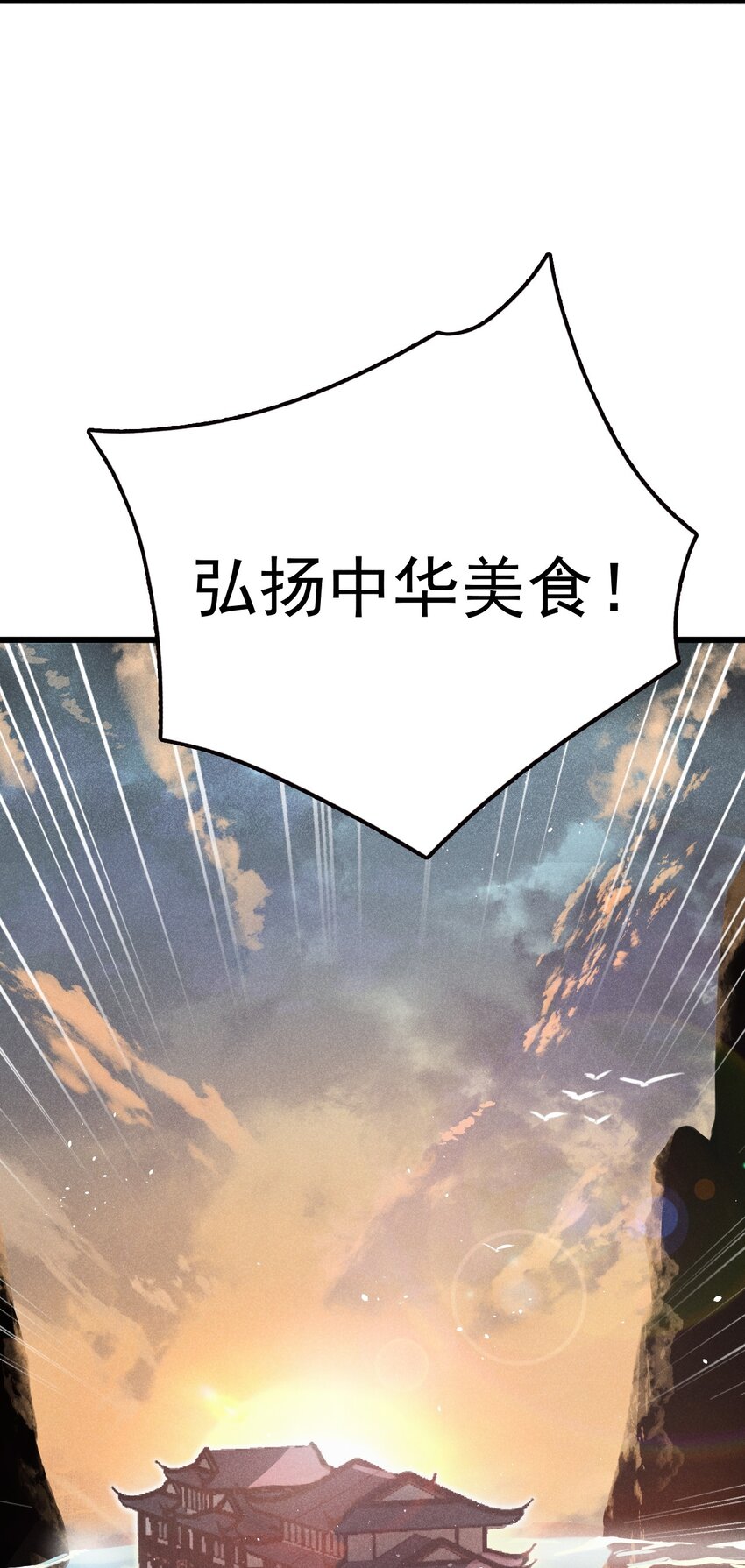 083江湖再见130