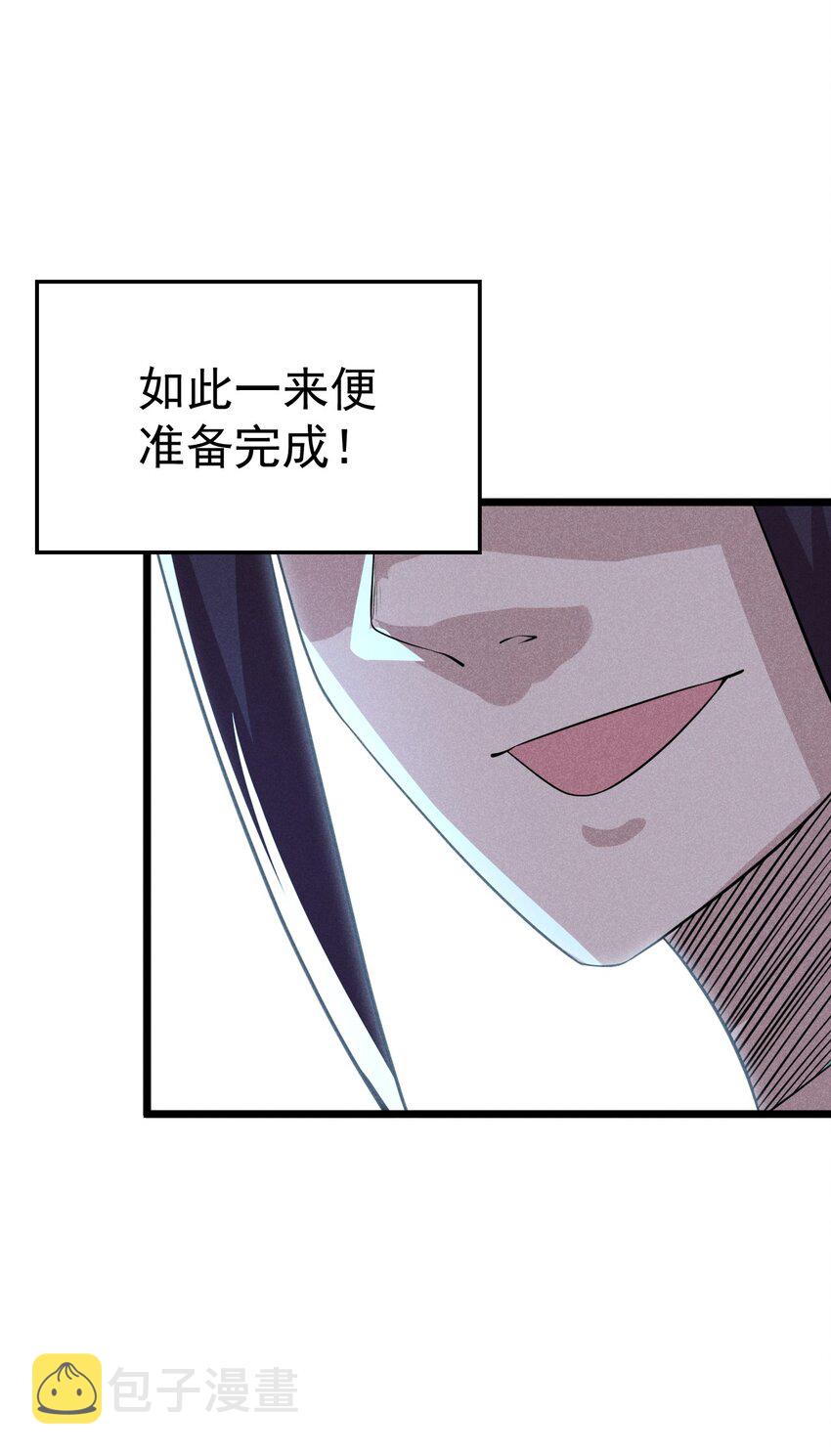041 在异世界复刻泳装78