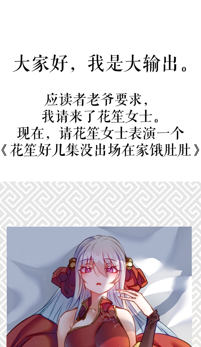 059 魔宗起源94