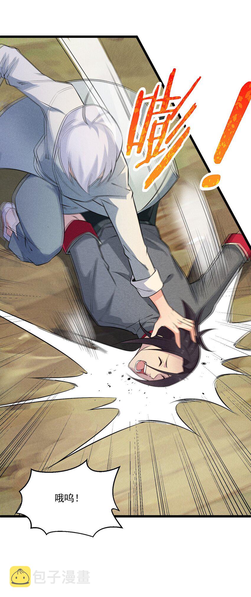 005 灵草园66