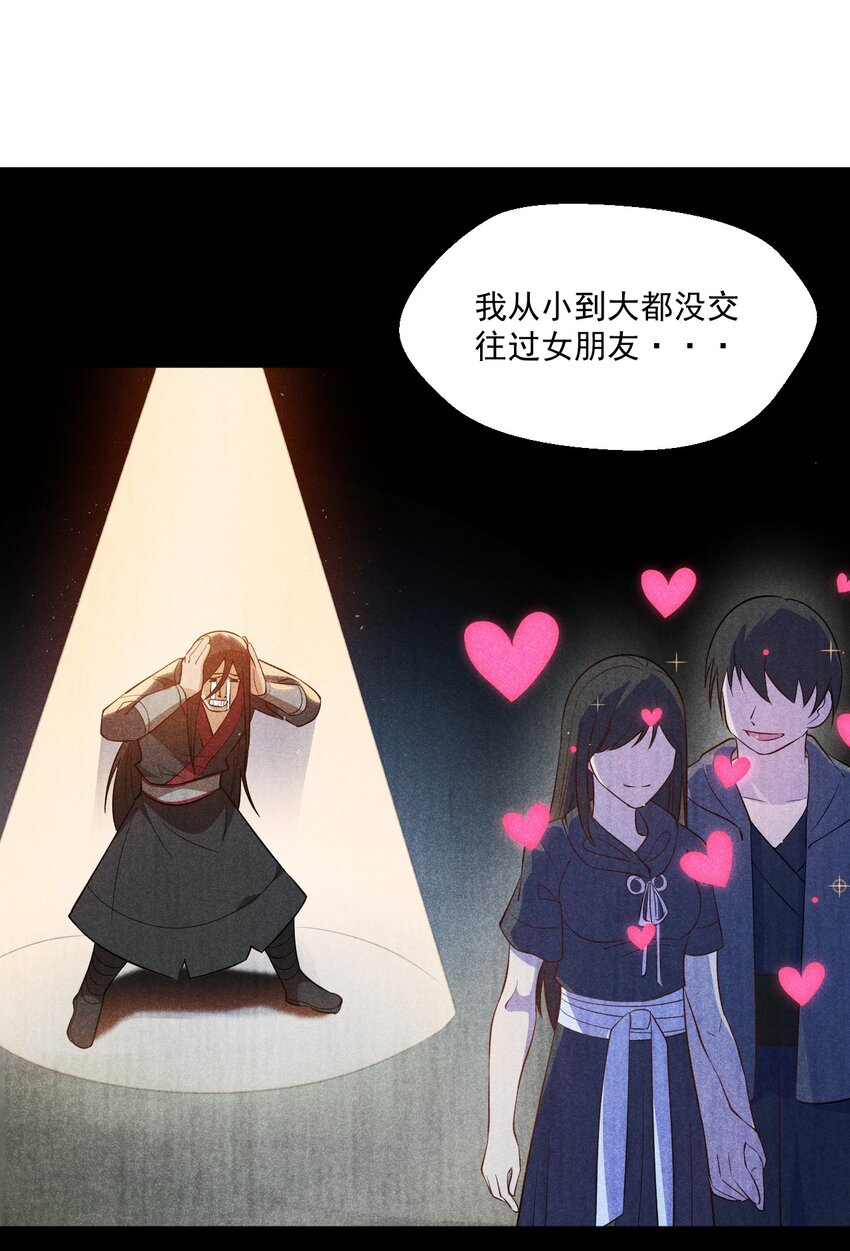 030 偷吃4