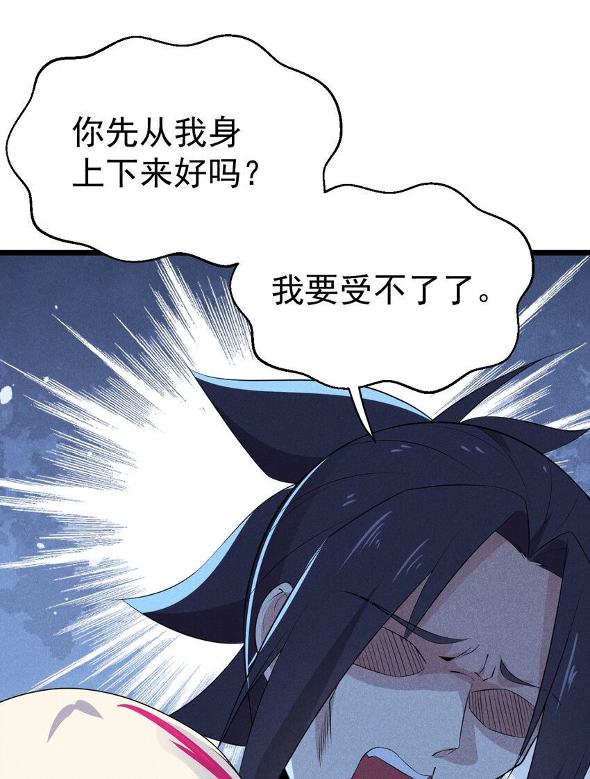 024 两面包夹之势63