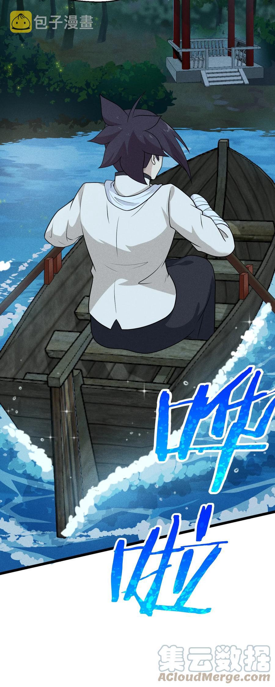 045 两人一船折腾一宿3