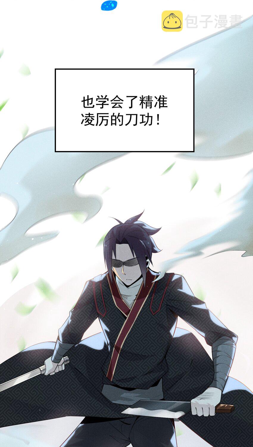 010 刘贤的麻烦22