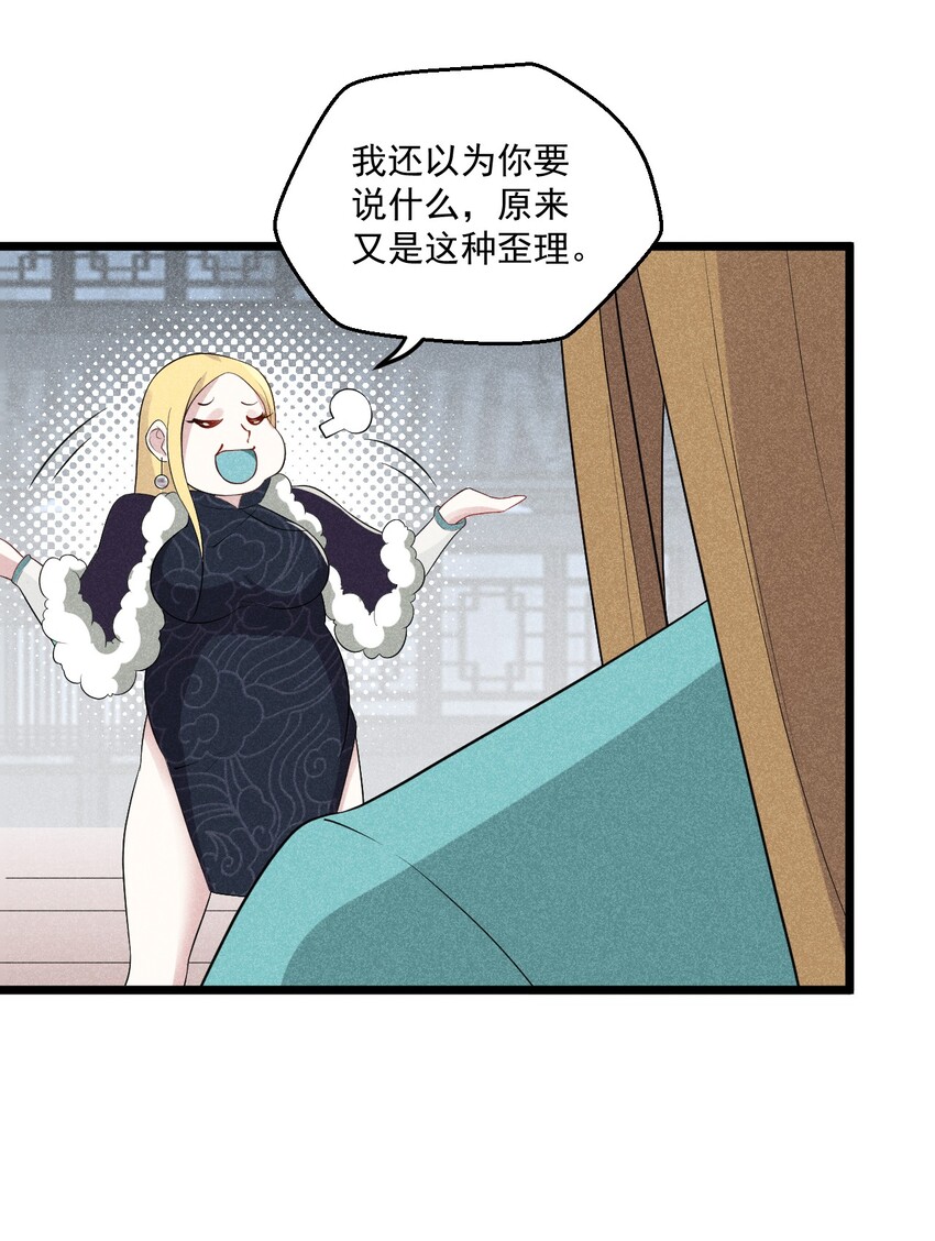 020 唐门惊变50