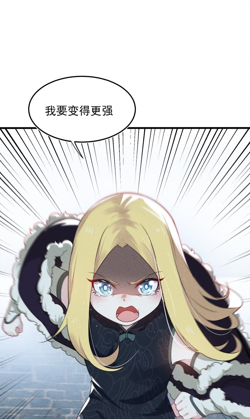 061 往日恩怨63