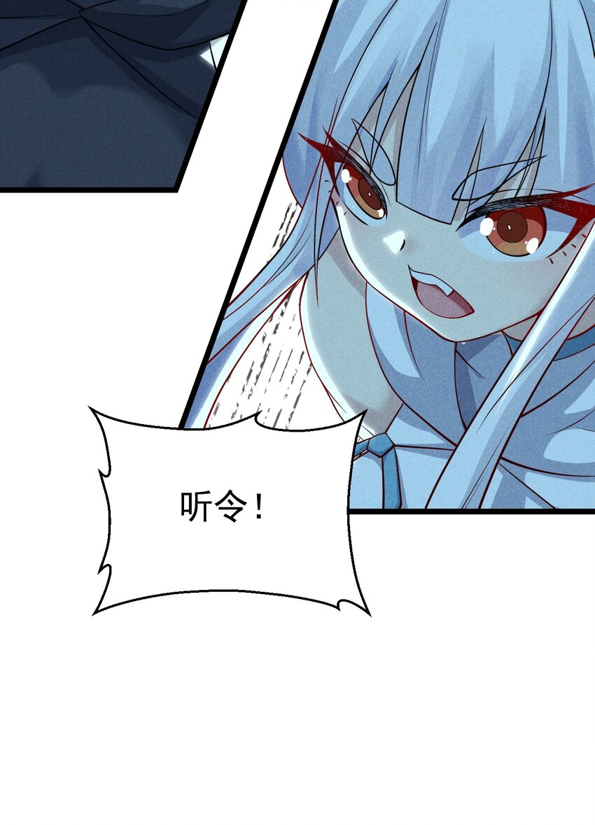 049 天下会，危！40