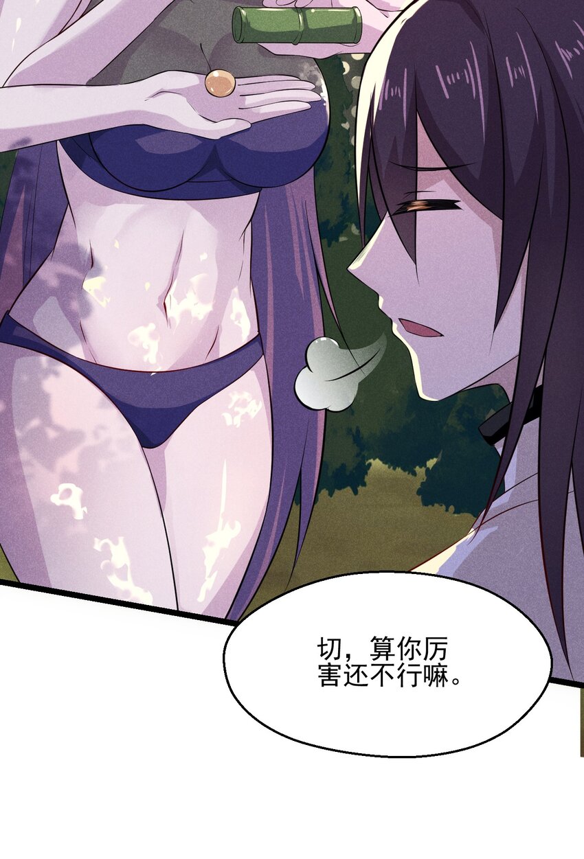 046 小白兔白又白59