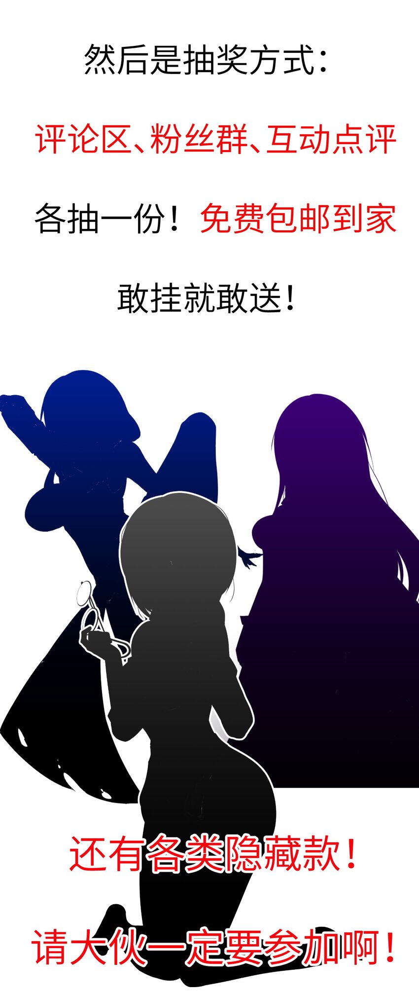 077 来吃饭还是吃席150
