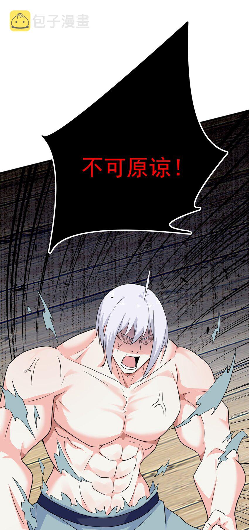 075 这一屋都是什么妖魔鬼怪102