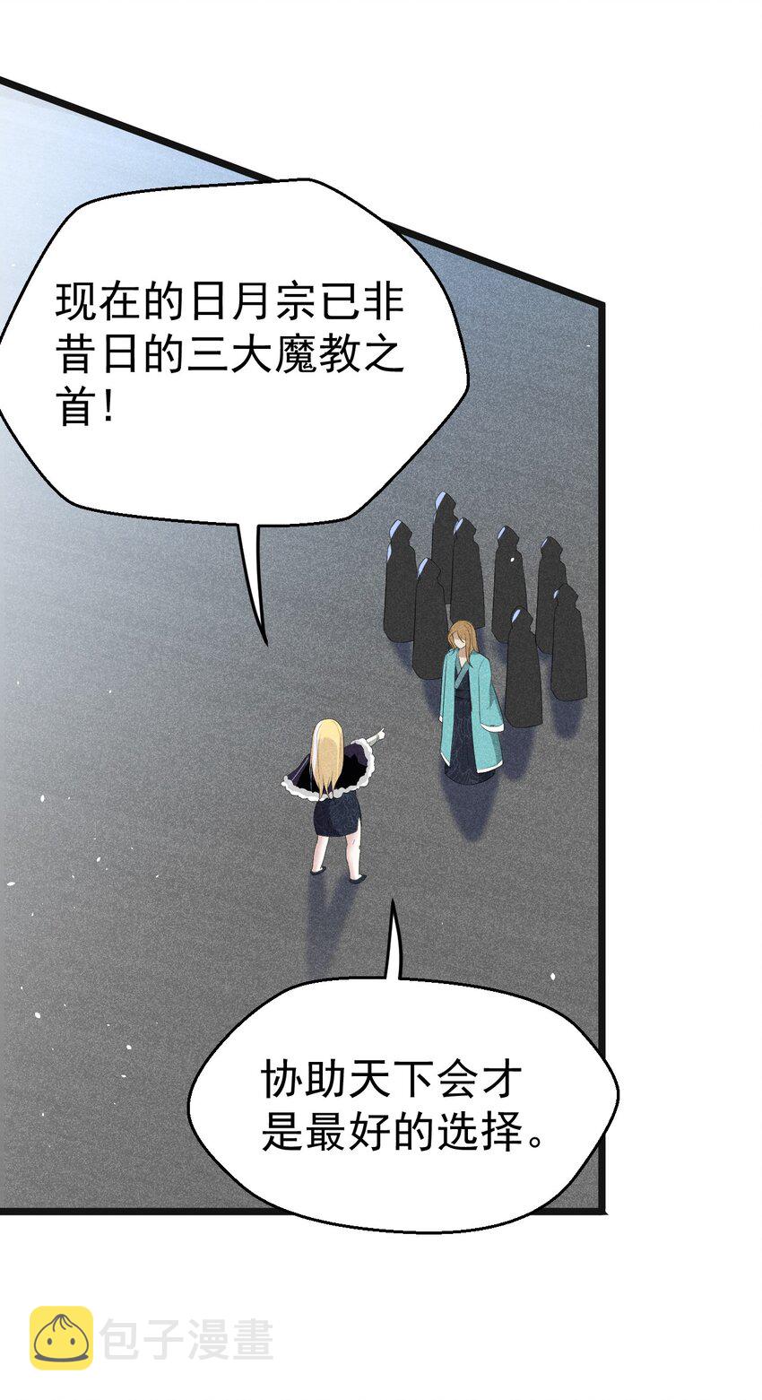 020 唐门惊变45