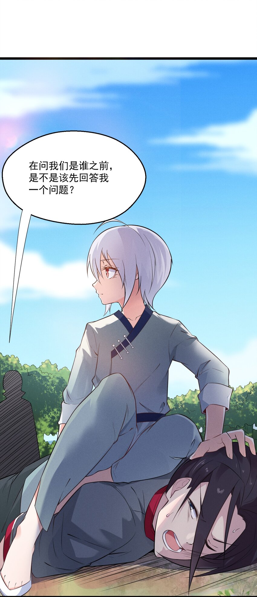 005 灵草园69