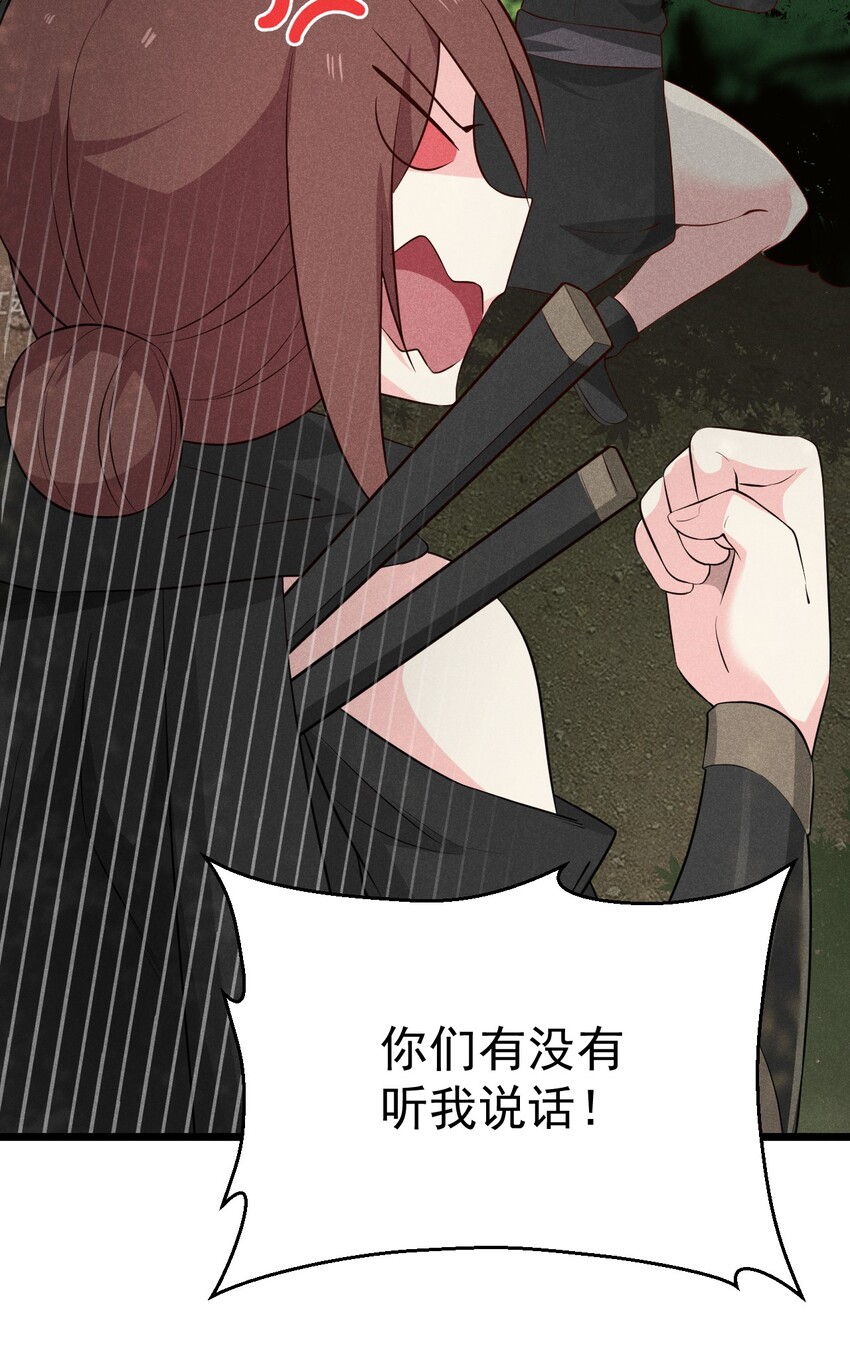 018 异世界的厨师29