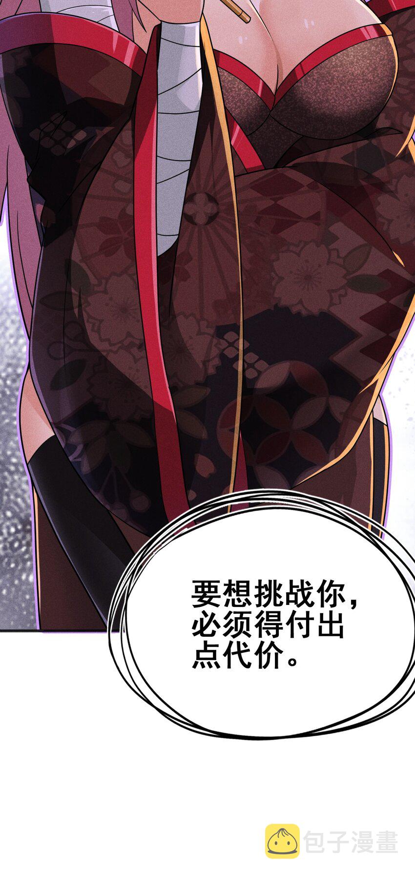 081刘贤你艳福不浅呀19