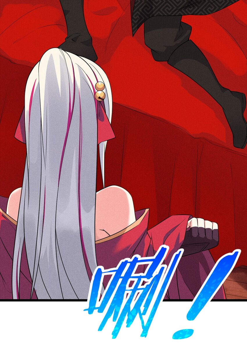 011 入洞房？！23