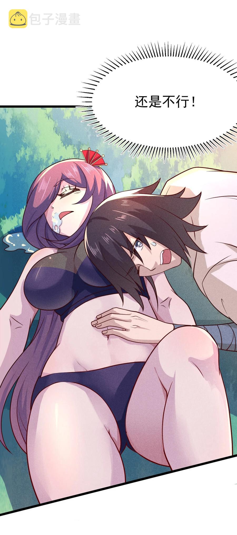 045 两人一船折腾一宿76