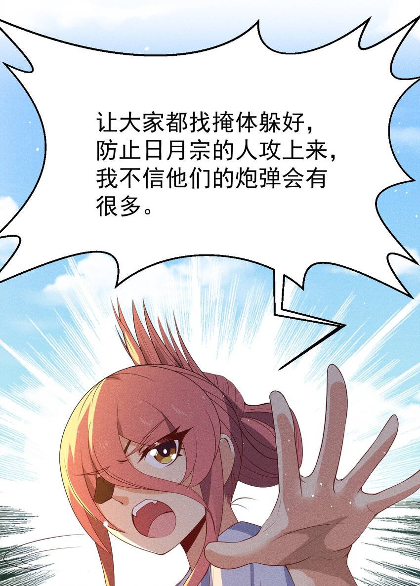 028 我们联合！45
