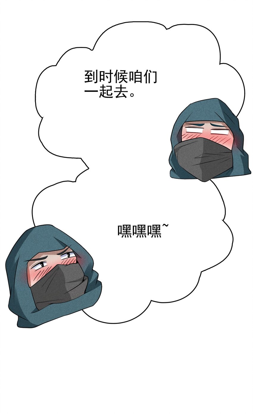055 只好出卖色相了42