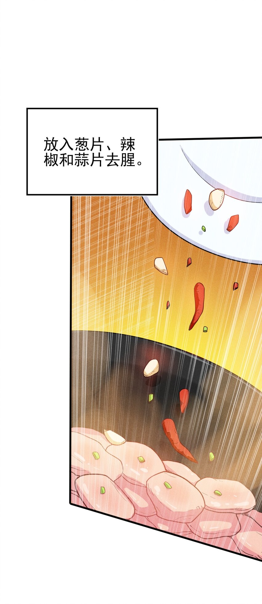 066 刘贤式霸凌39