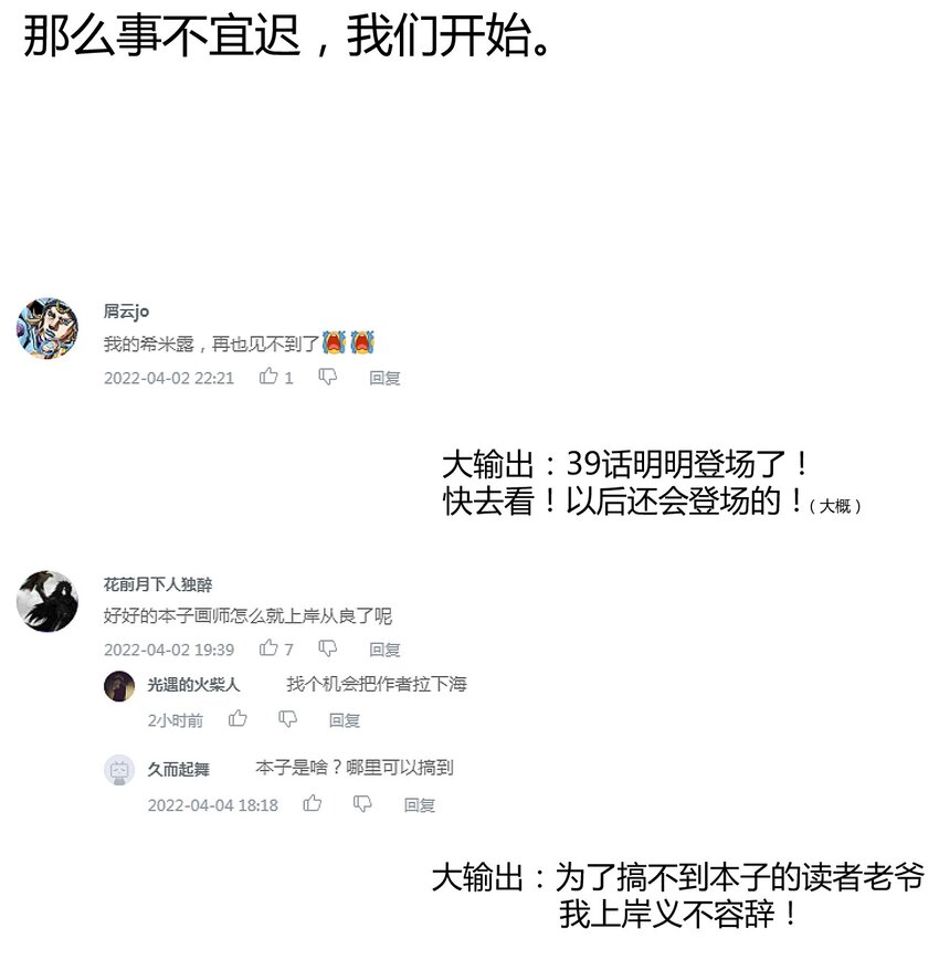 064 先把刘贤控制住97