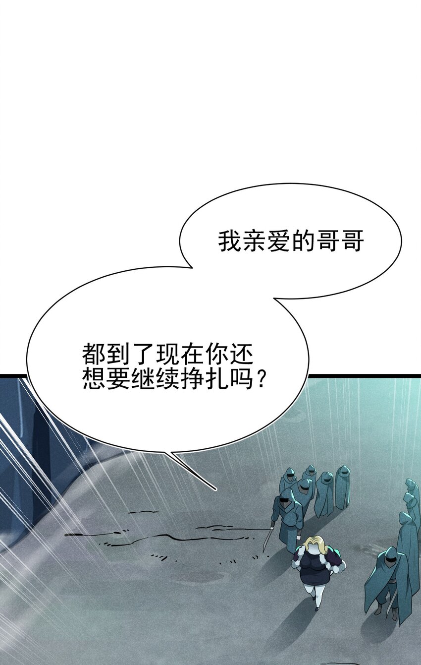 056 这种时候就别磕CP了好吗？37