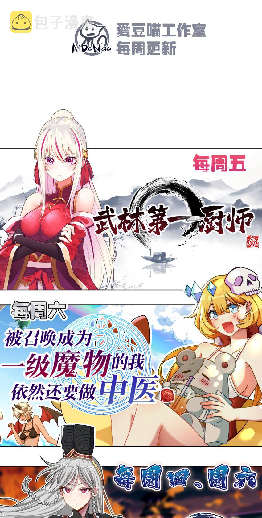 055 只好出卖色相了93