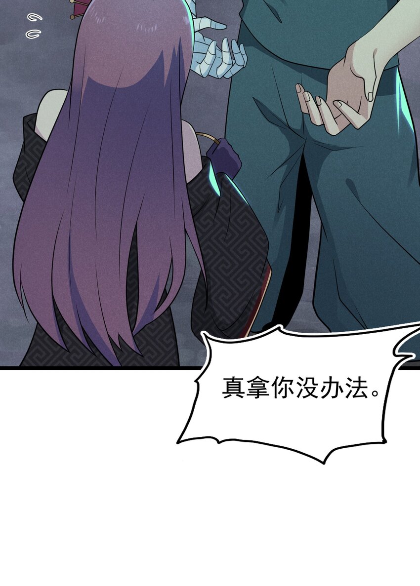 056 这种时候就别磕CP了好吗？27