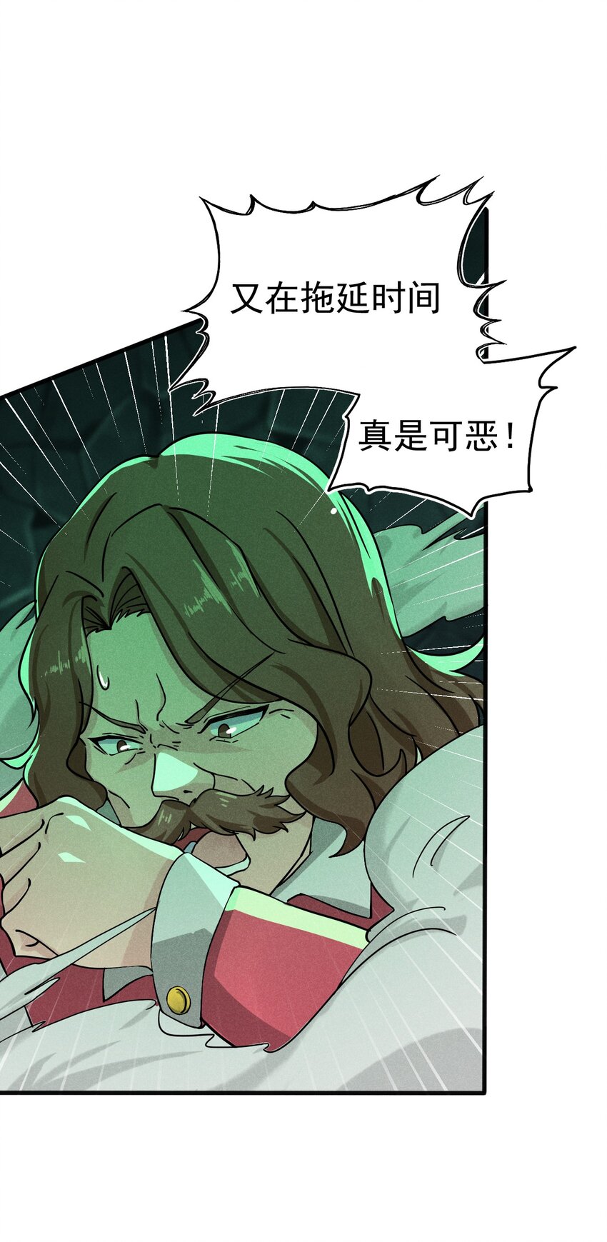 059 魔宗起源86