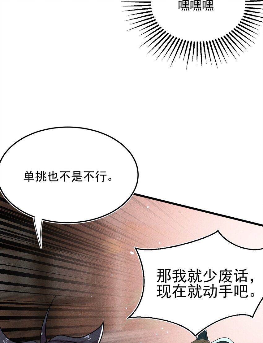 068 赌斗55