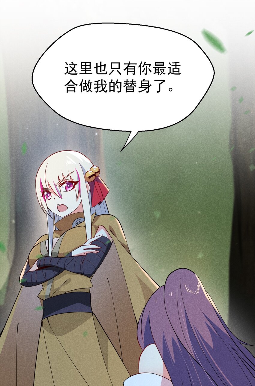 029 里应外合33