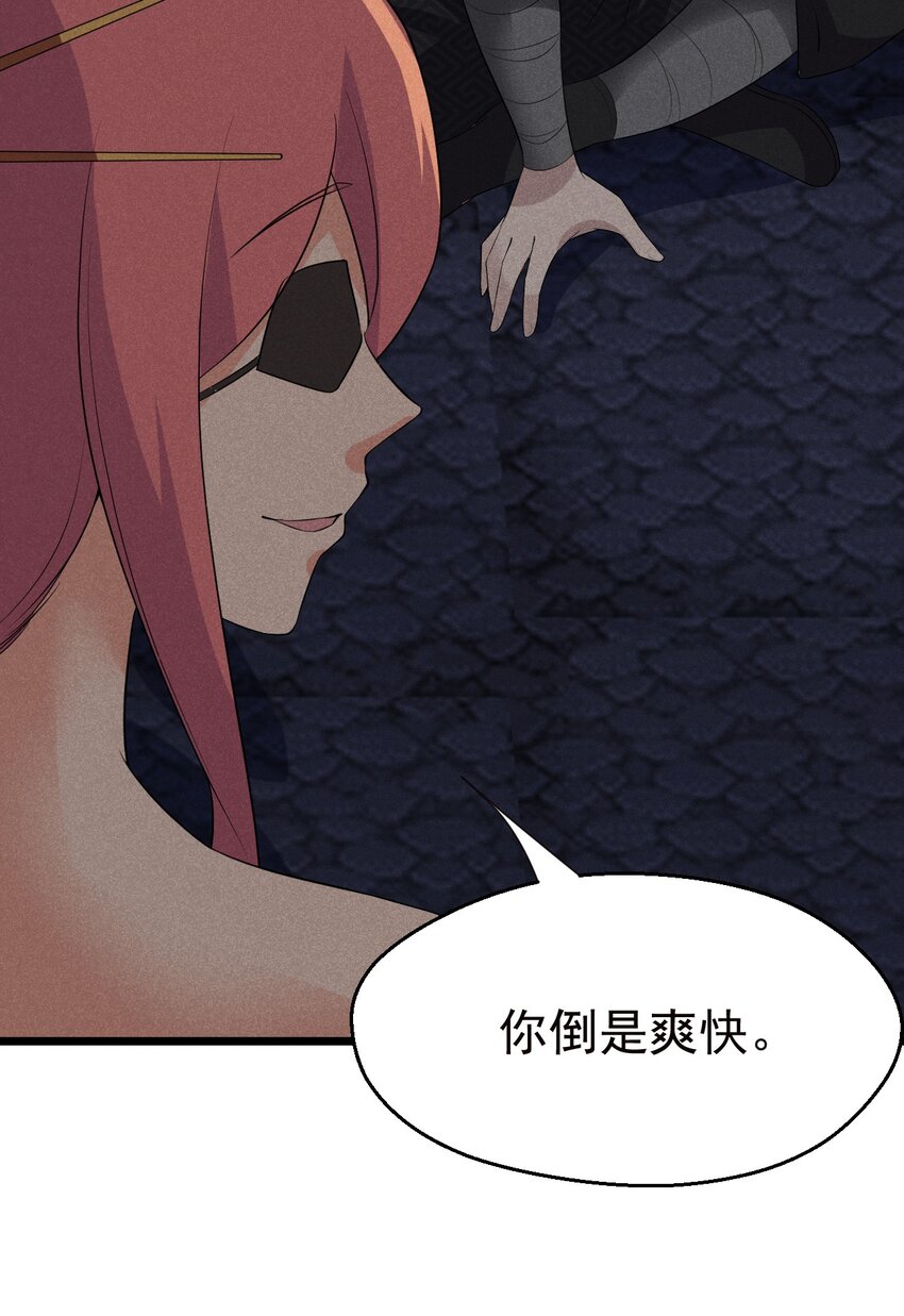 025 监禁play69