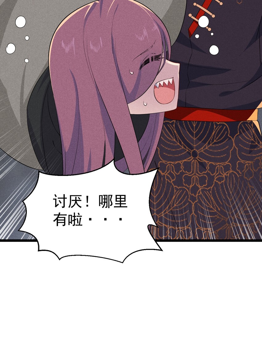 016 人家才不要可爱呢！58