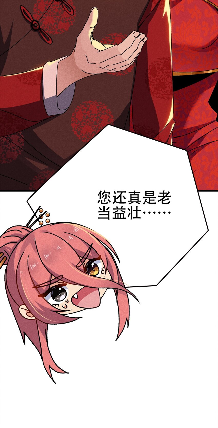 083江湖再见100