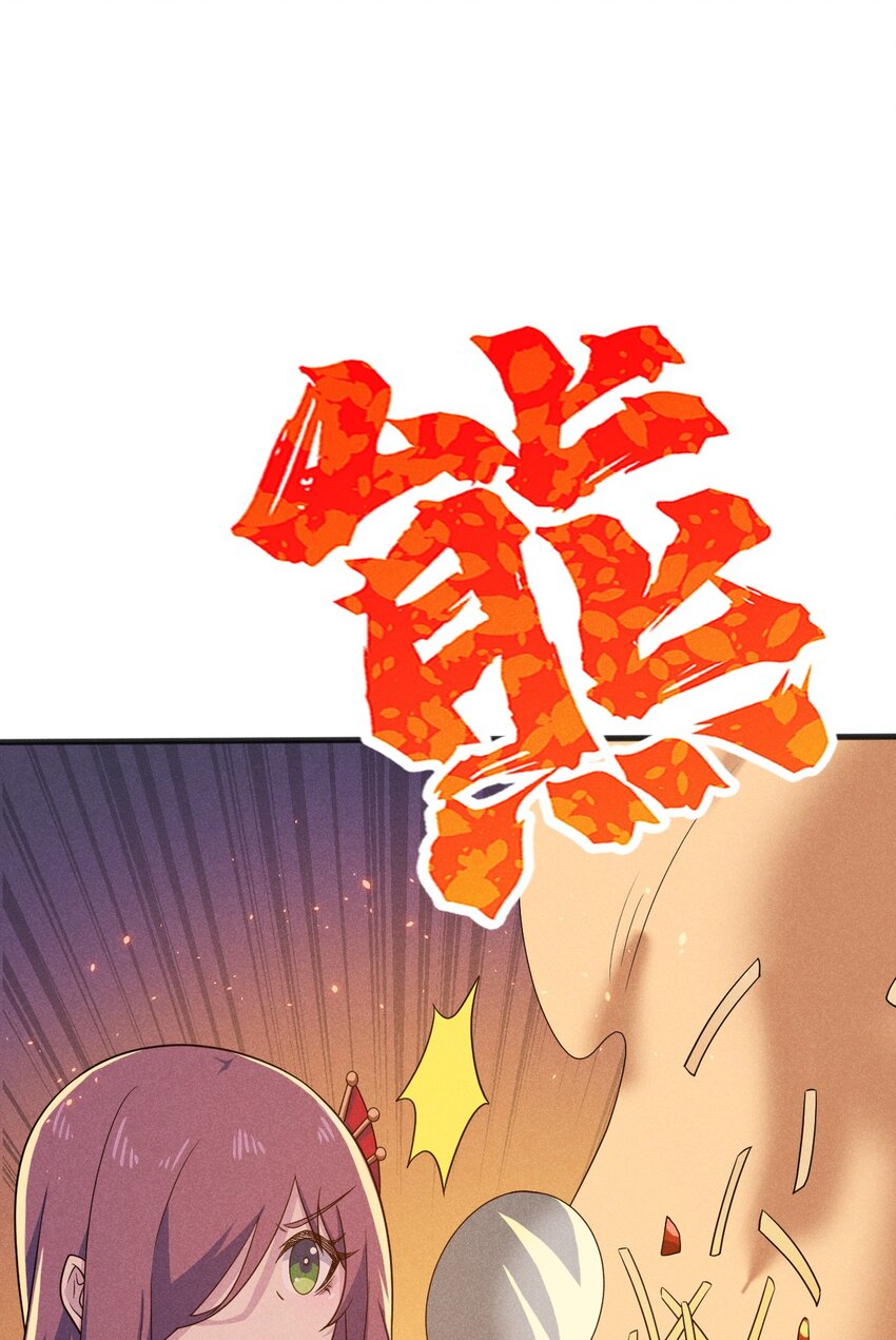077 来吃饭还是吃席19