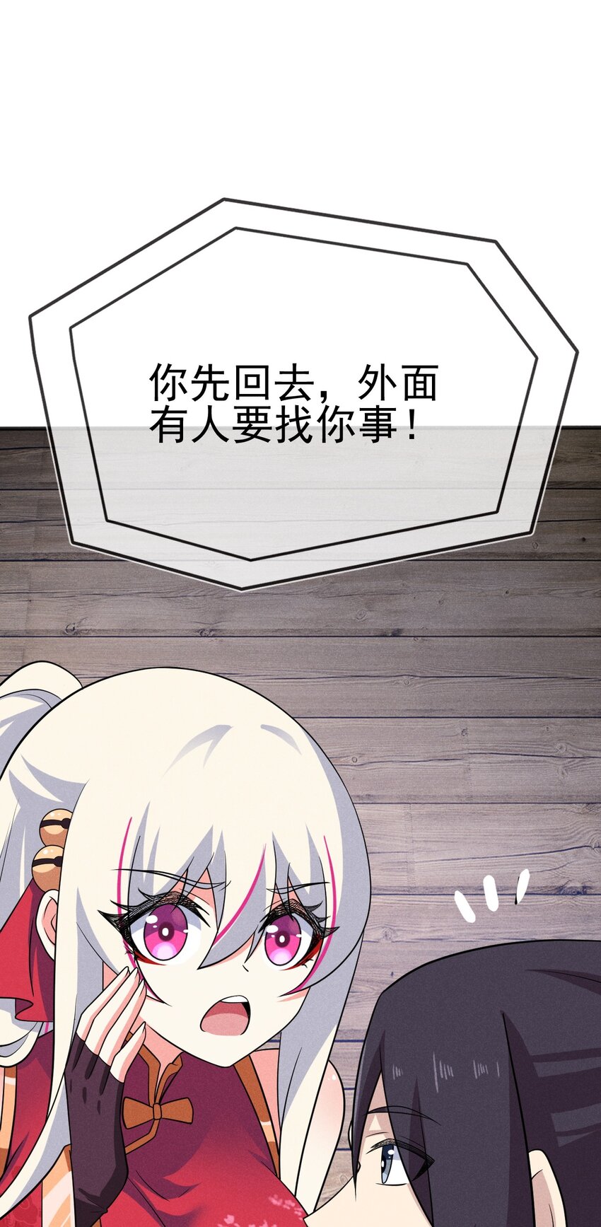 081刘贤你艳福不浅呀102